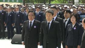 [현장영상+] 제45주년 5·18민주화운동 기념식 거행...
