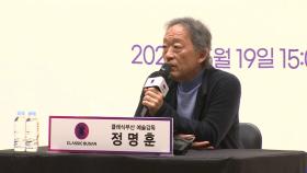 정명훈 