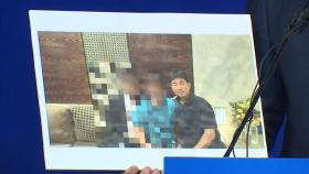 민주, '지귀연 접대 의혹' 사진 공개...
