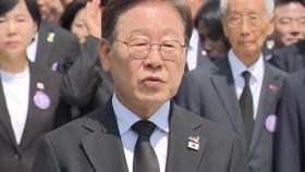 이재명 