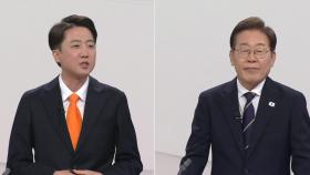 이재명 