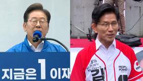 이재명 