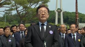 이재명, '4년 연임' 개헌안 발표...