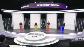 대선 후보 표정으로 본 첫 TV토론...공격 받을 때는? [앵커리포트]