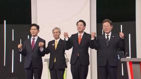 경제분야 첫 TV토론...