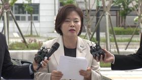 '김건희 일가 요양원' 노인학대 의혹 고발인 조사