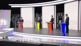 경제 분야 첫 TV토론...