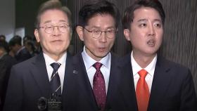 [말말말] 이재명 
