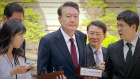 '내란 재판' 줄줄이 예정...지귀연 의혹 변수 될까?