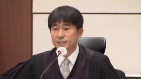 지귀연 