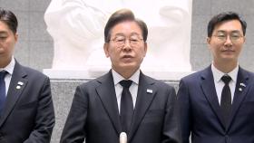 [현장영상+] 이재명 