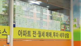 토허제 여파...서울 아파트 거래 4년여 만에 '최대'