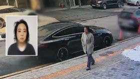 '초등생 살해' 교사 명재완 파면...연금 50% 감액