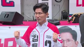 [현장영상+] 김문수 
