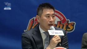 KCC, 제6대 사령탑으로 이상민 감독 선임...수석코치에 이규섭