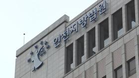 검찰, 보이스피싱 가담한 전직 프로야구 선수에 중형 구형
