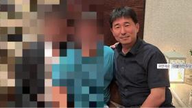 [이슈ON] 공수처, 지귀연 '룸살롱 접대 의혹' 본격 수사 착수