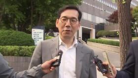 '사의 표명' 조상원 4차장 