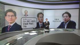 [말말말] 유상범 