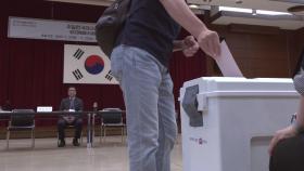 재외국민투표 시작...
