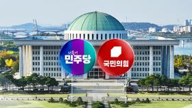 국민의힘, '배우자 TV 토론' 제안...민주 