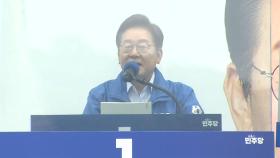 [현장영상+] 