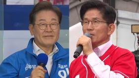 [뉴스퀘어10] 21대 대통령 선거 2주 앞으로...'외연 확장' 공방