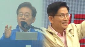 이재명 