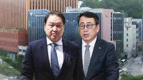 [단독] 'SKT 해킹사태' 최태원 등 수사 착수...배후 추적도