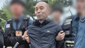 [뉴스UP] '시흥 흉기 살인' 차철남 검거...
