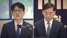 이창수 서울중앙지검장 사의 표명...