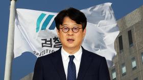 이창수 서울중앙지검장 사의 표명...