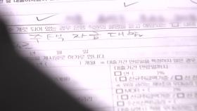 7월부터 가계대출 가산금리 1.5%로 상향...지방은 6개월 유예