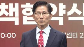 손 내미는 김문수...