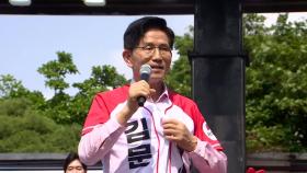 김문수, 서울 송파서 집중 유세...
