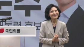 설난영 여사 