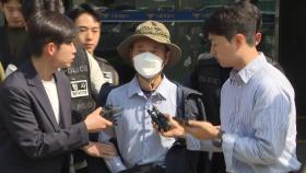'시흥 살인' 차철남 구속영장 심사...반성 없이 피해자 비난