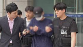 '동탄 흉기 난동' 40대 구속...