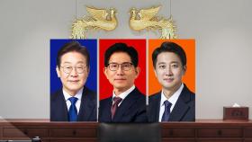 [뉴스퀘어10] 대선 D-13...이재명·김문수·이준석 수도권 집중 유세