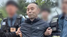 '시흥 살해' 차철남 구속 심사...반성은 없이 피해자들 비난