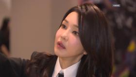 검찰, '샤넬백' 김건희 여사 최측근 비서에 전달 정황 포착