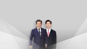 존재감 없는 부동산 공약...차별성·현실성 '미미'