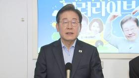 [현장영상+] 