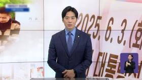 민주 한준호 