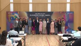 광화문 야외 오페라 [마술피리]...