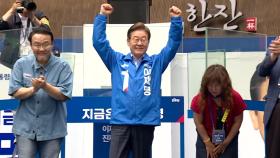 이재명, '지역구' 인천 유세...