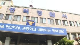 에어쇼에서 전투기 불법 촬영...대만인 2명 구속 송치