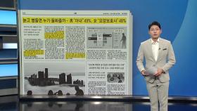 [스타트 브리핑] 