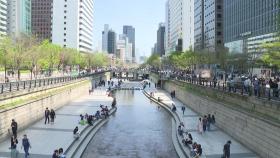 [날씨] 고온 현상 꺾여, 내일∼모레 '막바지 봄 날씨'