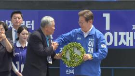 [현장영상+] 이재명, 첫 제주 유세...